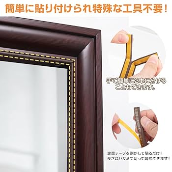 ◎ 隙間テープ 10M すき間風防止 すきまテープ 窓 ドア 玄関 防音 Amazon | 隙間テープ 10M すき間風防止 すきまテープ 窓 ドア